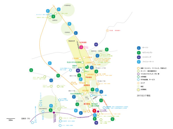筑波大学周辺の地図